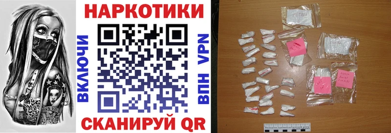 Как найти наркотики Учалы АМФЕТАМИН  КОКАИН  A PVP  МЕТАМФЕТАМИН  Бошки Шишки  Меф 