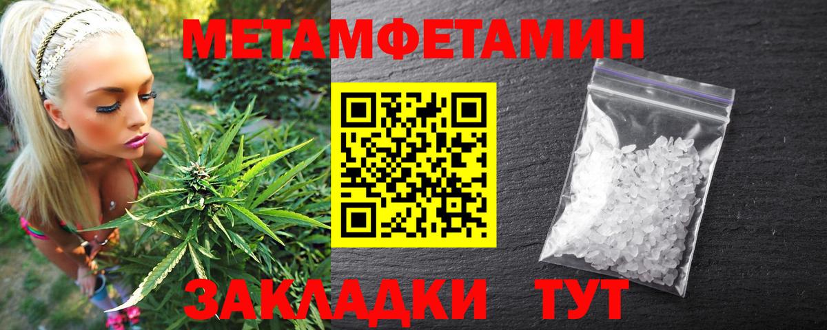 АМФ  Amphetamine Розовый  Вход с VPN  Учалы 