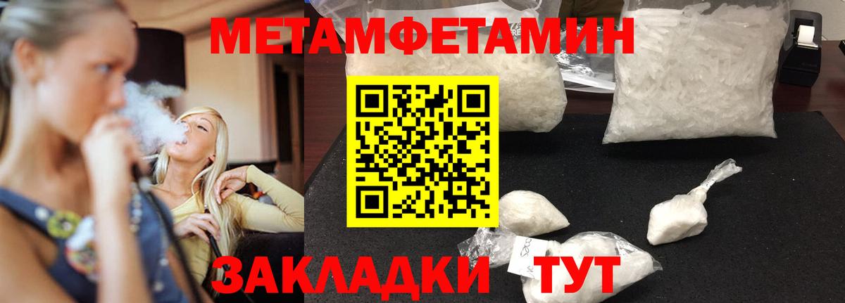 Амфетамин Premium Учалы