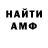 МЕТАДОН белоснежный Hassan B7