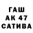Первитин пудра ASIKS
