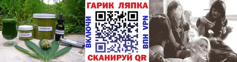 что такое   Учалы  Cannafood марихуана 