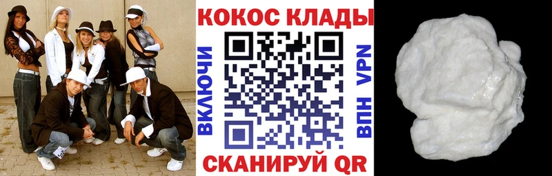 как найти закладки  Учалы  COCAIN Боливия 