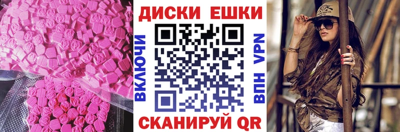 Ecstasy XTC Учалы