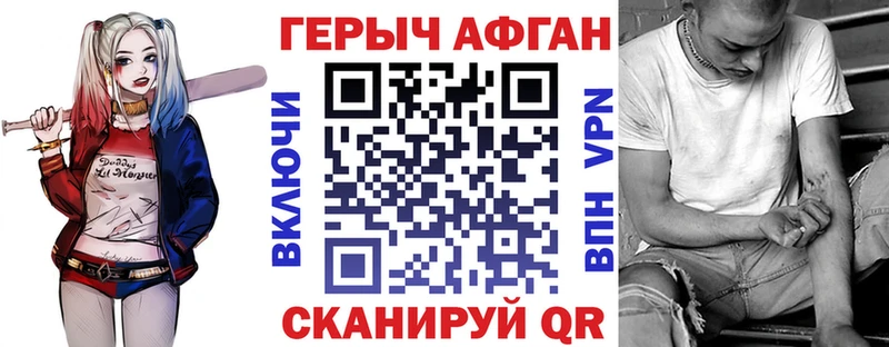 ГЕРОИН герыч  Учалы 