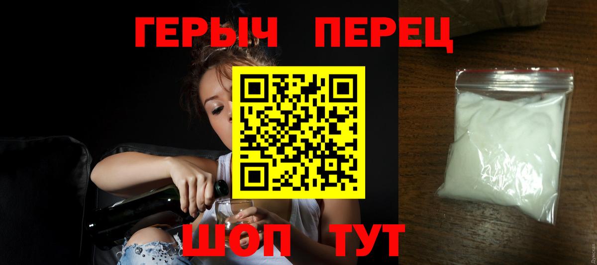 Учалы  Героин афганец  Вход с VPN 