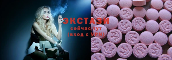 ПСИЛОЦИБИНОВЫЕ ГРИБЫ Алексин