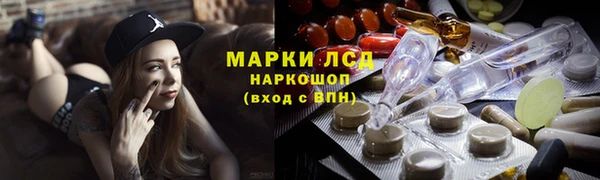 бутик Нефтекумск