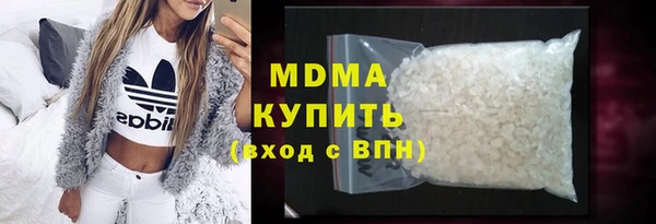 кристаллы Нея