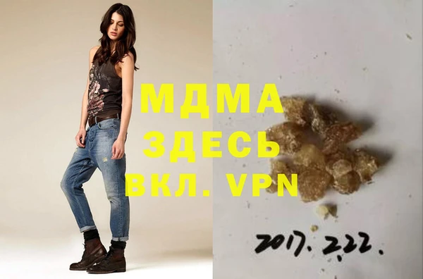 мефедрон мука Алзамай