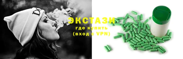 ПСИЛОЦИБИНОВЫЕ ГРИБЫ Алексин