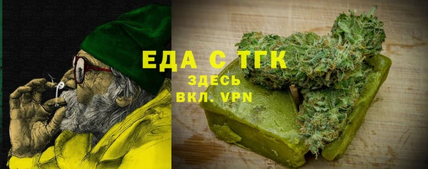молекула духа Нефтегорск
