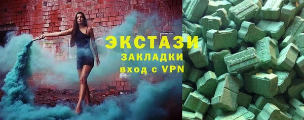 ПСИЛОЦИБИНОВЫЕ ГРИБЫ Алексин