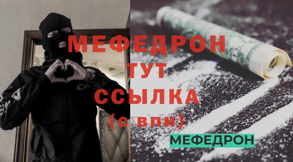 мефедрон мука Алзамай