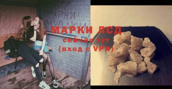 кристаллы Нея