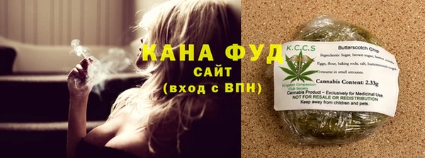 мефедрон мука Алзамай