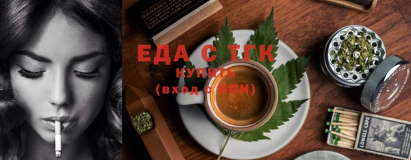 мефедрон мука Алзамай