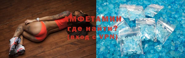 бутик Нефтекумск