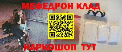 меф Ипатово