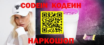соль ск Ирбит