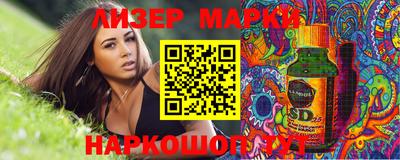 соль ск Ирбит