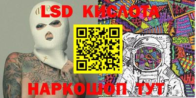 меф Ипатово