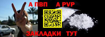 меф Ипатово