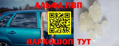 соль ск Ирбит