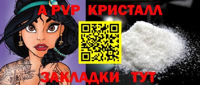меф Ипатово