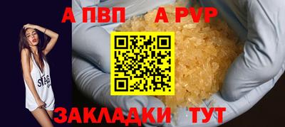 меф Ипатово