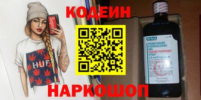 гашик Изобильный