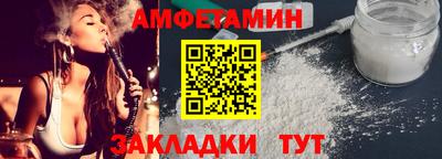 соль ск Ирбит