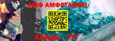 меф Ипатово