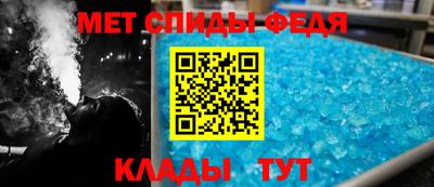 меф Ипатово