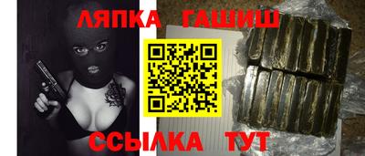 гашик Изобильный
