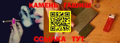 меф Ипатово