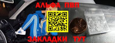 меф Ипатово