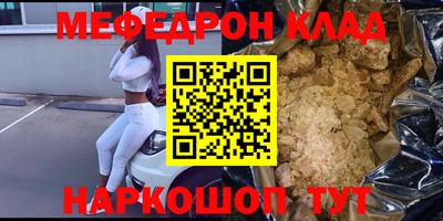 соль ск Ирбит