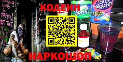 меф Ипатово