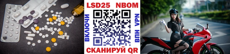 маркетплейс наркотические препараты  hydra зеркало  Учалы  как найти наркотики  Лсд 25 экстази кислота 