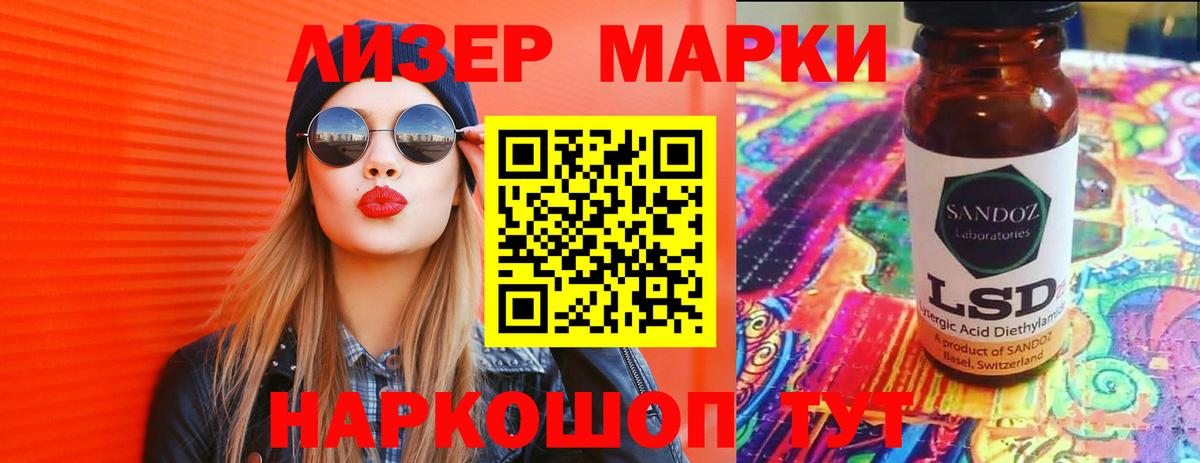 LSD-25 экстази кислота  ЛСД экстази  Вход с VPN  Учалы  ЛСД экстази ecstasy 