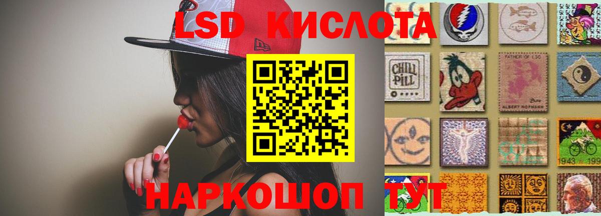 Лсд 25 экстази ecstasy Учалы
