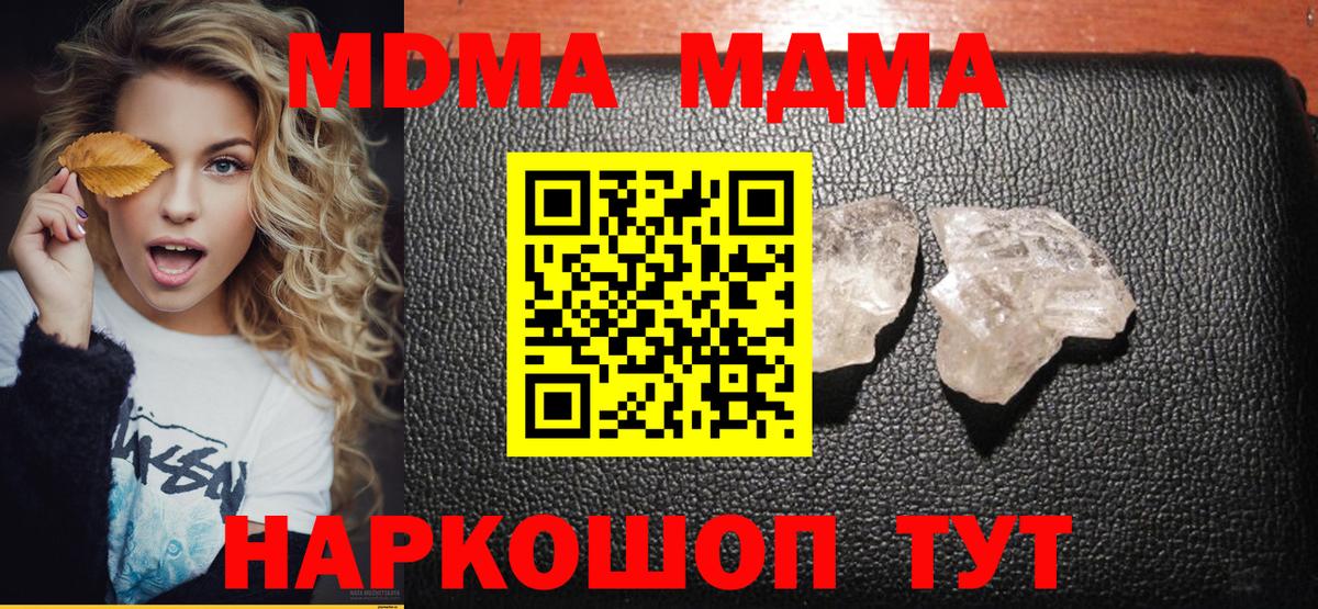 ГАШИШ  Вход с VPN  Героин  Конопля  АМФЕТАМИН кристаллы  Учалы  Cocaine  Наркошоп  МЕФ кристаллы 