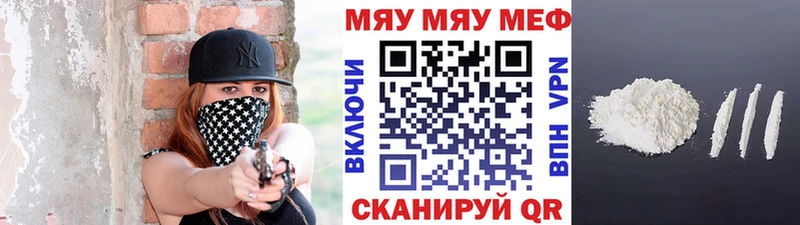 МЕФ  Учалы