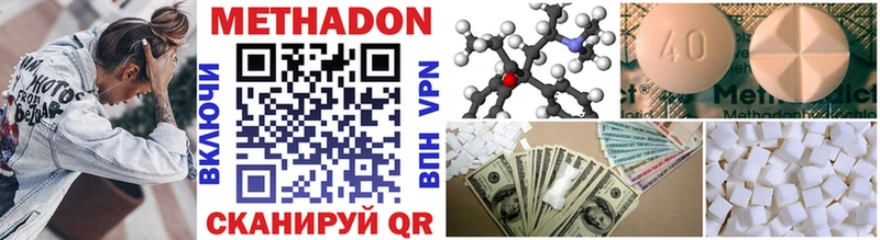 где найти   Учалы  kraken рабочий сайт  МЕТАДОН белоснежный 