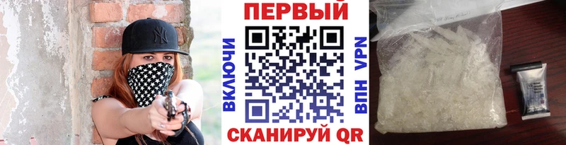 Метамфетамин Декстрометамфетамин 99.9% где продают Учалы