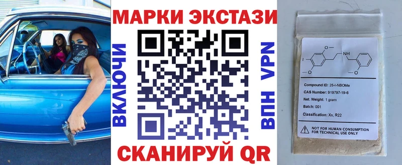 наркота  даркнет как зайти  Марки N-bome 1,5мг  Учалы 