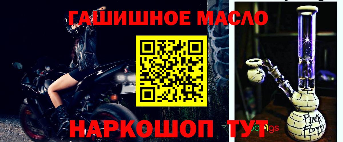ТГК Wax Учалы